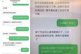 香河要账公司